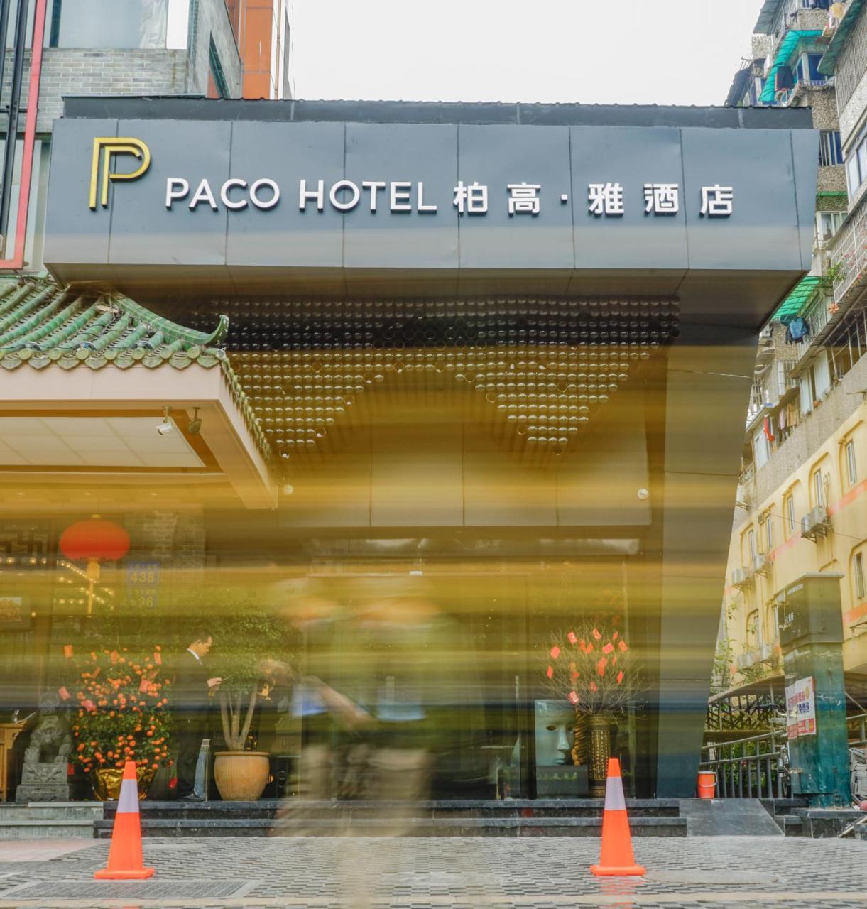 Paco Hotel Guangzhou Jiangtai Road Metro Branch Eksteriør bilde